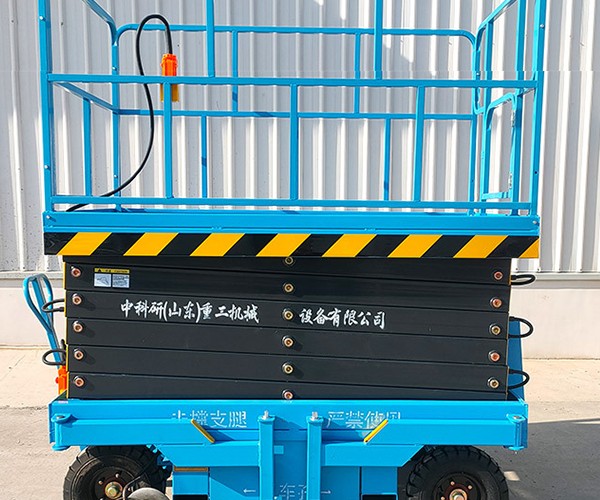大厂自行走升降机